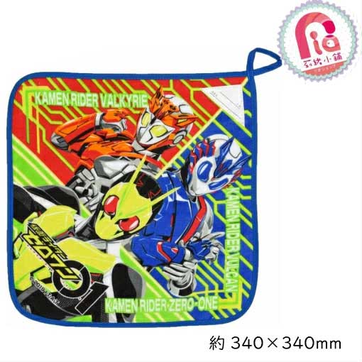 仮面ライダーゼロワン ループ付きタオル 34×34cm　[ループタオル]ループ付き 幼稚園 ハンドタオル　綿100％ 入園 入学 スポーツ　運動会　遠足画像