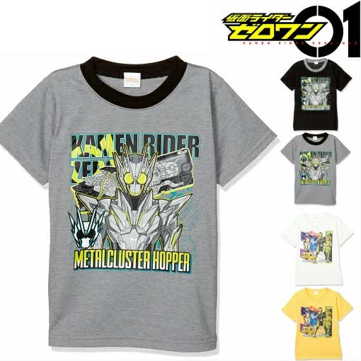 仮面ライダーゼロワン ZERO-1 天竺 機能素材　半袖Tシャツ 100cm 110cm 120cm 男の子 子供 トップス 男児 バンダイ BANDAI 夏 子供 赤 子供用 保育園 幼稚園 ギフト プレゼント お誕生日画像