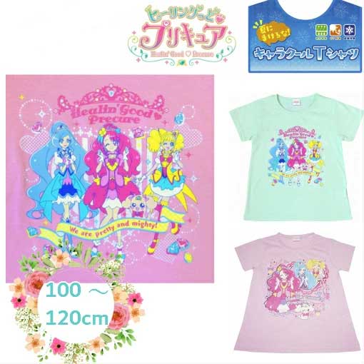 【楽天スーパーSALE】【SALE割引対象商品】【プリキュア】キャラクール半袖Tシャツ（女の子　子供服） 100cm 110cm 120cm 女の子 子供 コットン100％ トップス バンダイ BANDAI 夏 子供 赤 子供用 保育園 幼稚園 ギフト プレゼント お誕生日画像