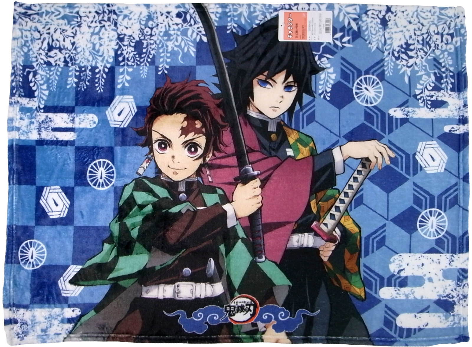 楽天市場 鬼滅の刃 毛布 ひざ掛け毛布 70 100cm グッズ鬼殺隊 柱 竈門炭治郎 竈門禰豆子 我妻善逸 嘴平伊之助 冨岡義勇 胡蝶しのぶ 4柄 Rio 莉緒小舗