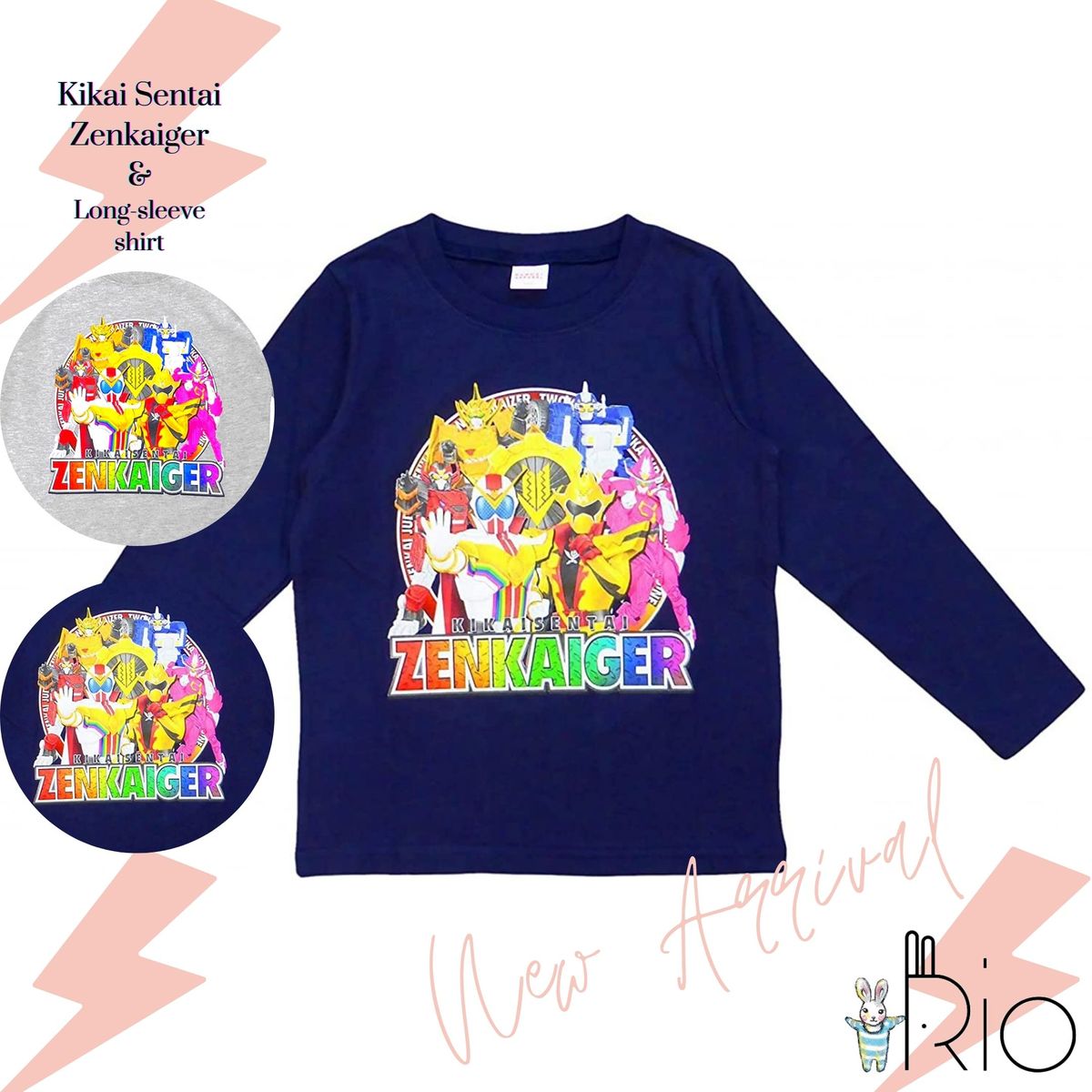 【機界戦隊ゼンカイジャー 】長袖Tシャツ 男の子 キッズ　 ネイビー /グレー【男の子　子供　戦隊】 長袖tシャツ 100cm 110cm 120cm BANDAI 保育園 幼稚園 ギフト プレゼント お誕生日画像