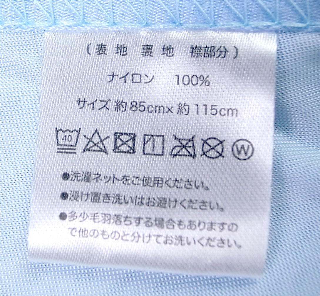 それいけ!アンパンマン ベビー 冷感お昼寝ケット ブルー 接触冷感 85