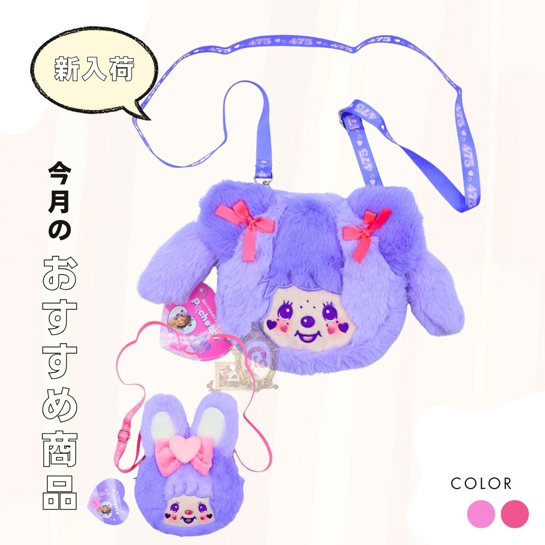 楽天市場】○EDWIN 【エドウィン】 ヒッコリーモンチッチチャン