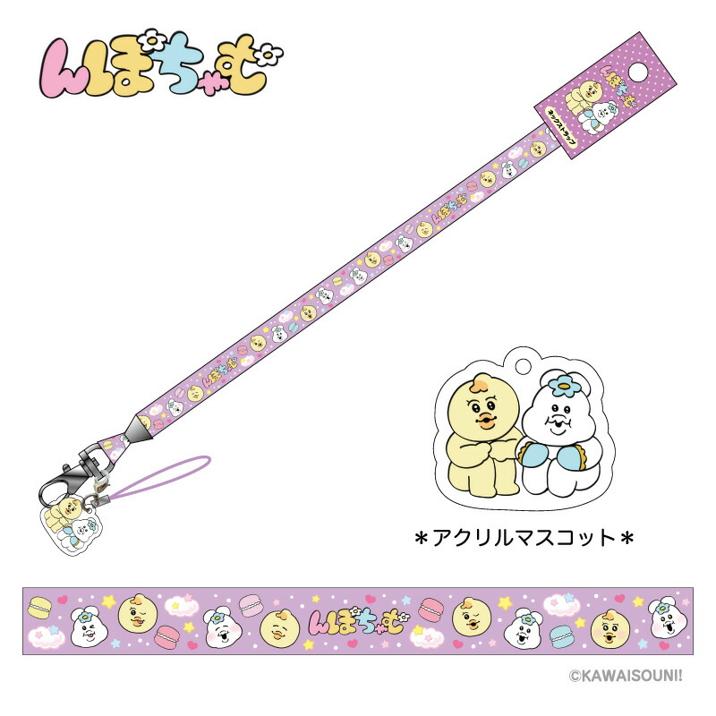 【韓国限定】んぽちゃむ　ポップアップ　キーリング　ポストカード んぽちゃむ 韓国限定 ポップアップ ポストカード セット