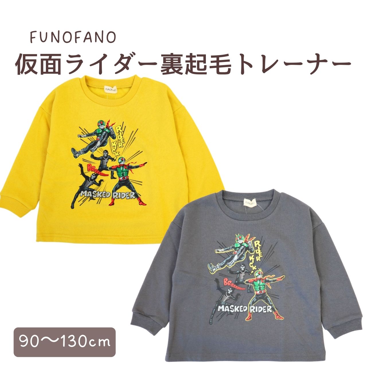 おざぴん　まとめ売り　2点　ガヴ トレーナー　ロンT CROSS & STITCH トレーナー 無地 大きいサイズ 厚手 10.0オンス