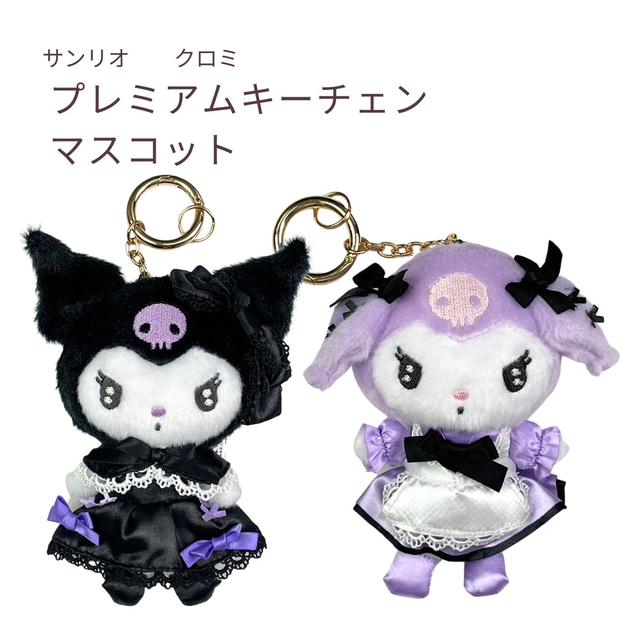 マイメロディ　パレード　マスコット マイメロディ アニバーサリーバリエーションマスコット