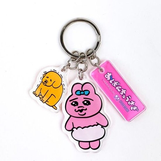 楽天市場】おぱんちゅうさぎ サガラ刺繍キーホルダー バックチャーム