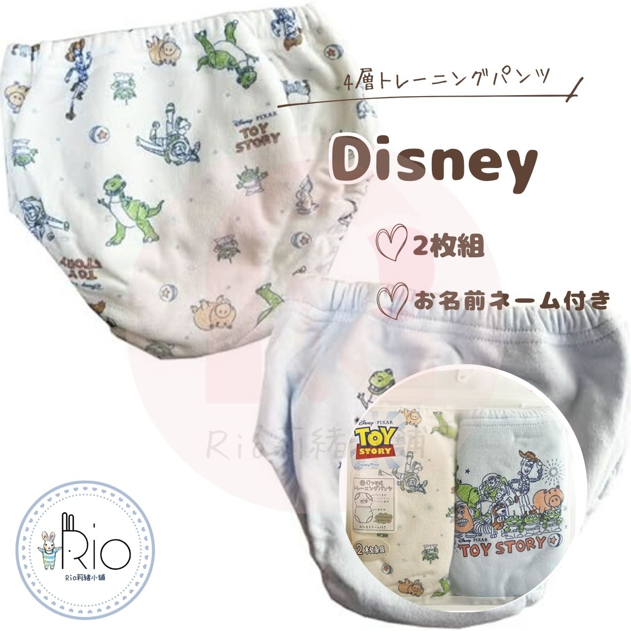【楽天市場】[ディズニー] Disney PIXAR ディズニー …