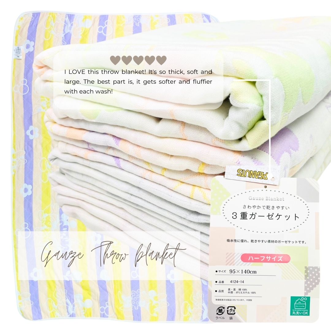 楽天市場】東京ディズニーリゾート 通販 ディズニー ガーゼケット