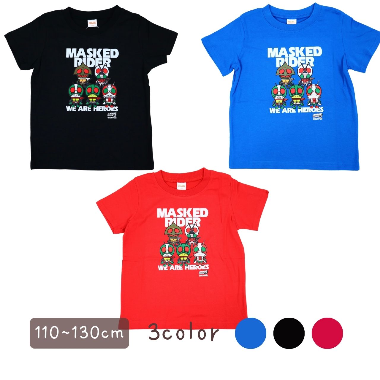 【楽天スーパーSALE】【1100円ポッキリ商品】仮面ライダー パンソンワークス 半袖Tシャツ 半袖 Tシャツ 子供服画像