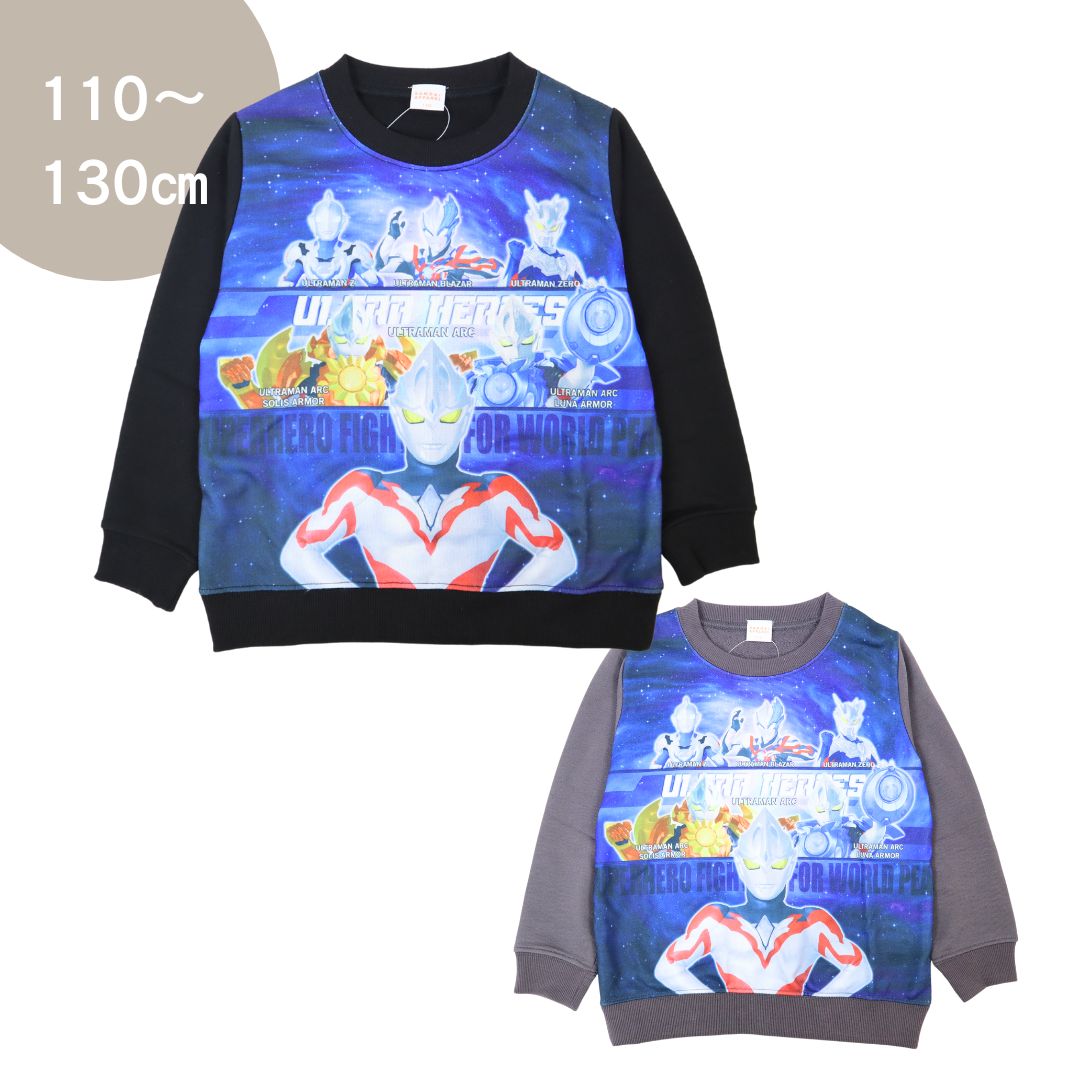 【楽天スーパーSALE】【半額50% 以上割引対象商品】ウルトラマンアーク　長袖 スウェットシャツ　トレーナー 裏毛 FR8947 110-130cm画像