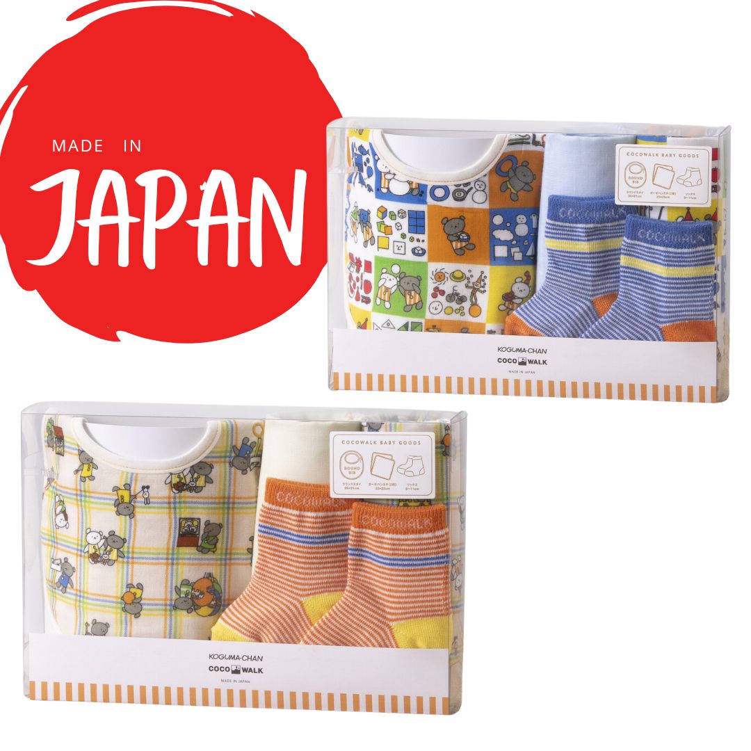 【日本製】cocowalk×こぐまちゃんえほん ソックスギフトBOX お食事エプロン 食事用エプロン【食事用スタイ】 【入園準備品】【出産祝い】