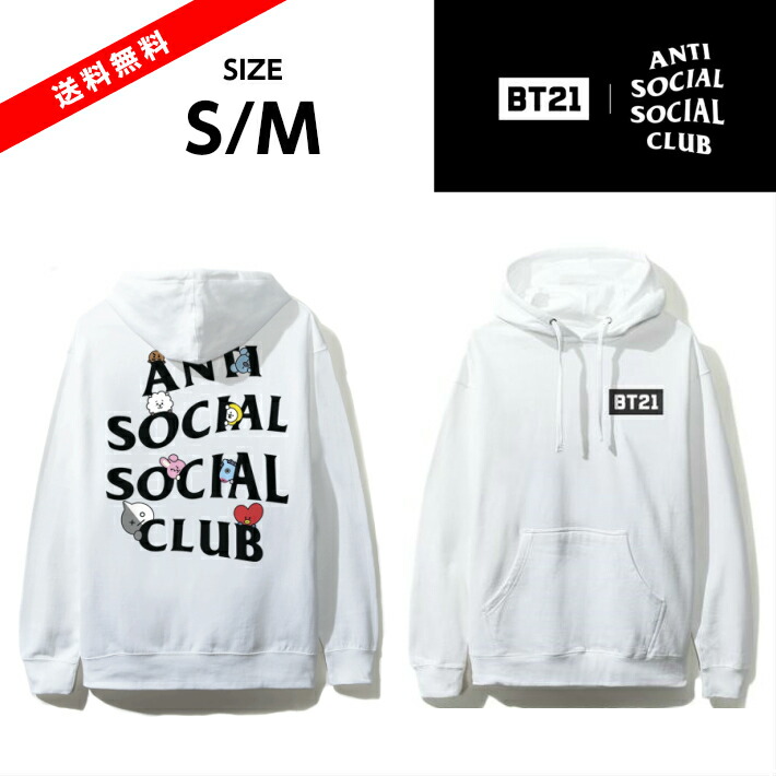 assc bt21 peekaboo hoodie