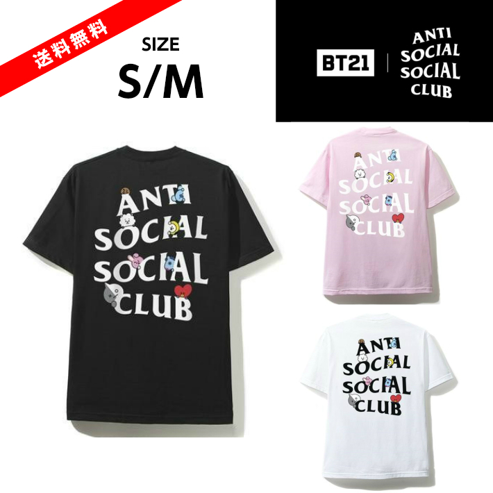 anti social club x bt21