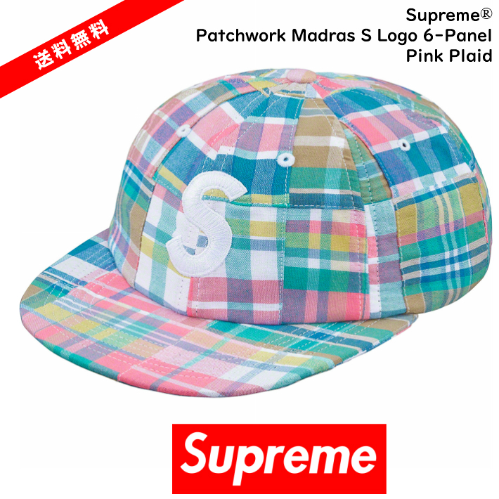 国内正規品 石焼き芋 Supreme シュプリーム Supreme Patchwork Madras S 縁石 Logo 6 Panel Pink 通販 Plaid シュプリーム シュプリーム ピンク サイズ Freesupreme 19 Ss Supreme 19ss 中古 新古品 未使用品 半タグ付き Rio 莉緒小舗 送料無料