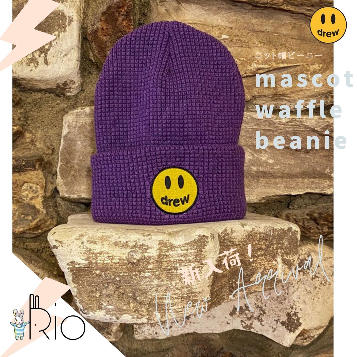 楽天市場】【公式 正規品】Drew House secret soft rib beanie - white 