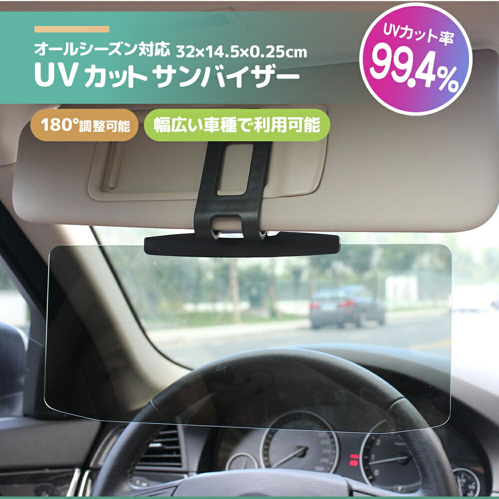 自動車フロントガラス用サンシェード UVブロッカーバイザー サンキュー ファーストレスポンダー FD、PD、EMS、フロントライナー、エッセンシャルヒーローズ GDPKVATCH(売店) 車のフロントガラス用ジッパーバイザー