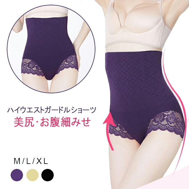 楽天市場】フェース ロマンスシェレーヌ ドゥコレクト ガードル