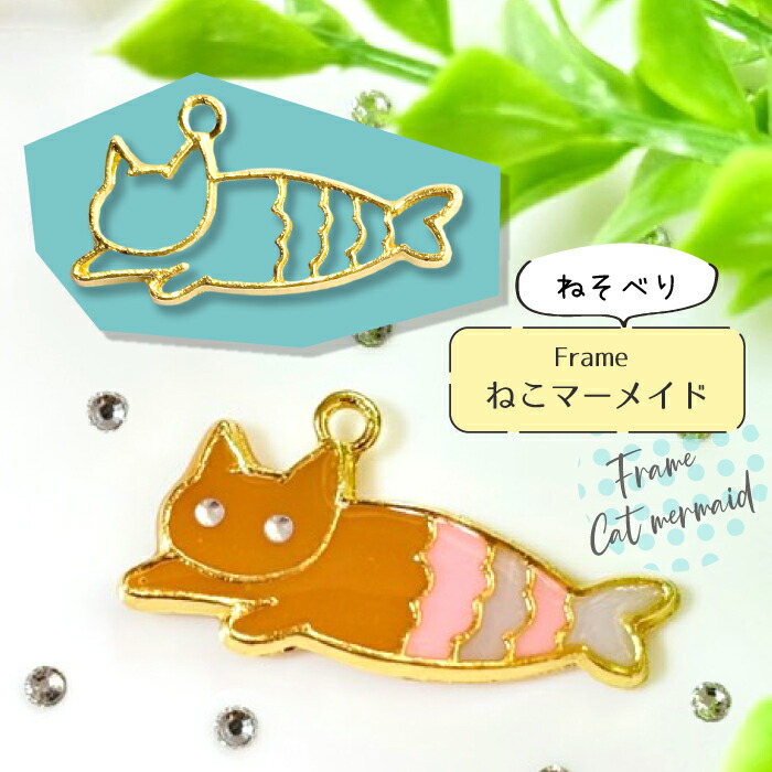 No.2683 スライディングねこ　ハンドメイドレジンパーツ No.2683 スライディングねこ ハンドメイドレジンパーツ