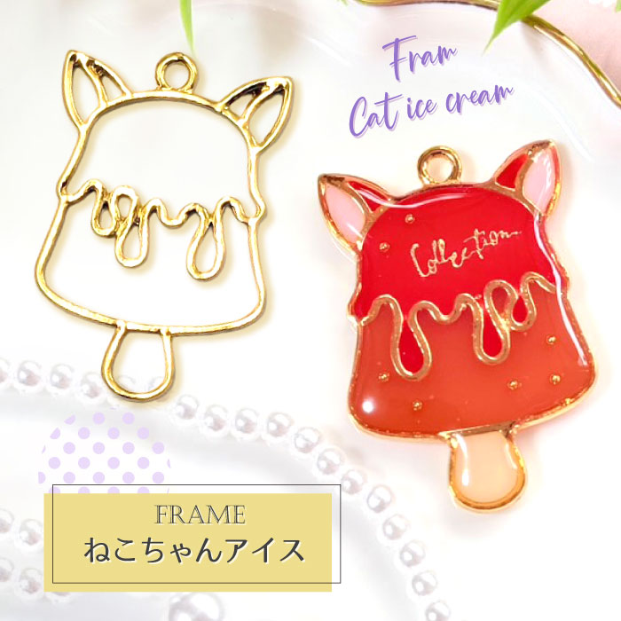 楽天市場】【2個】 キャンディ オバケ ネコ ハロウィン 空枠 レジン枠