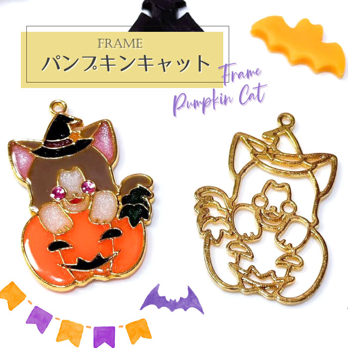 NO.189 レジン　ハロウィン♡おすまし猫ちゃん NO.189 レジン ハロウィン♡おすまし猫ちゃん NO.189 レジン