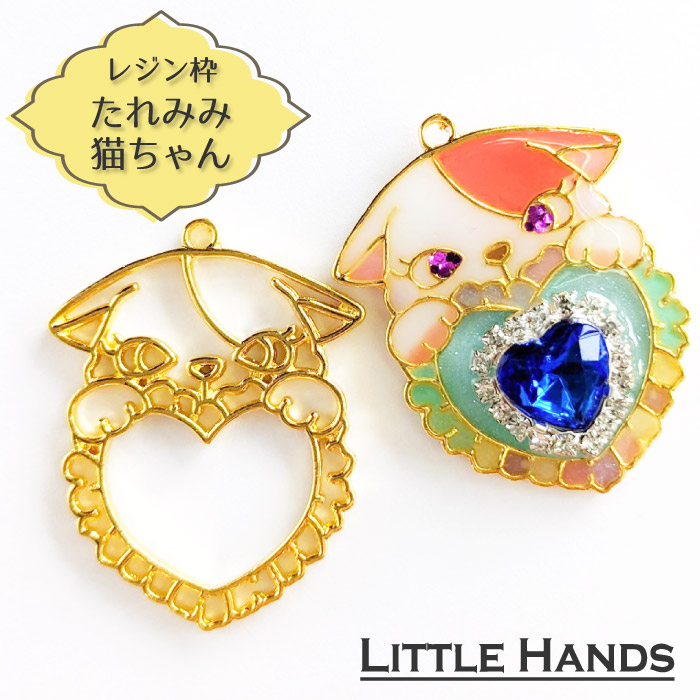 そらみね様お取り置き　9/3まで　猫　レジンヘアゴム　ネコ　月夜　ススキ 楽天市場】2個 よりそう星ネコ レジン枠 / gold ゴールド