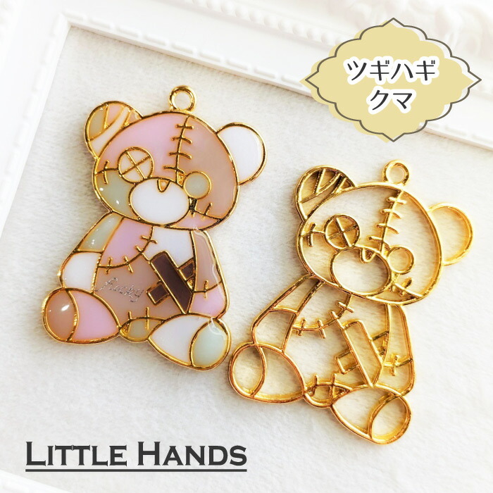 つぎはぎウサギさん☆ハロウィン