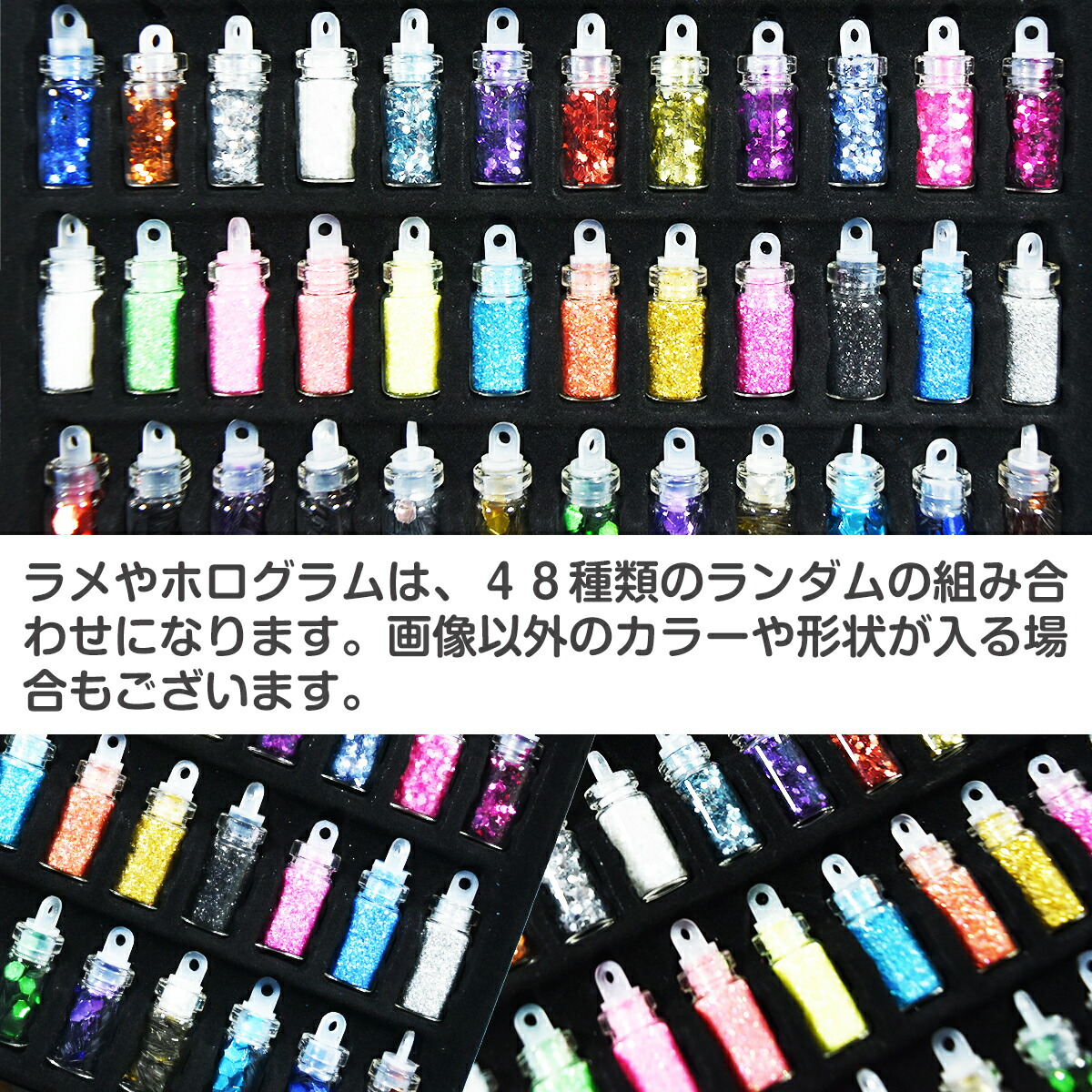 楽天市場 ４８種類 ラメ ホログラム 人気カラーミニボトルセット ネイルデコレーション パーツ グリッター ホロスライス パール ネイル レジン ハンドメイド ネイルアート キラキラ 光沢 大容量 レジン液 お得 ミックス ハート 星 リトルハンズ
