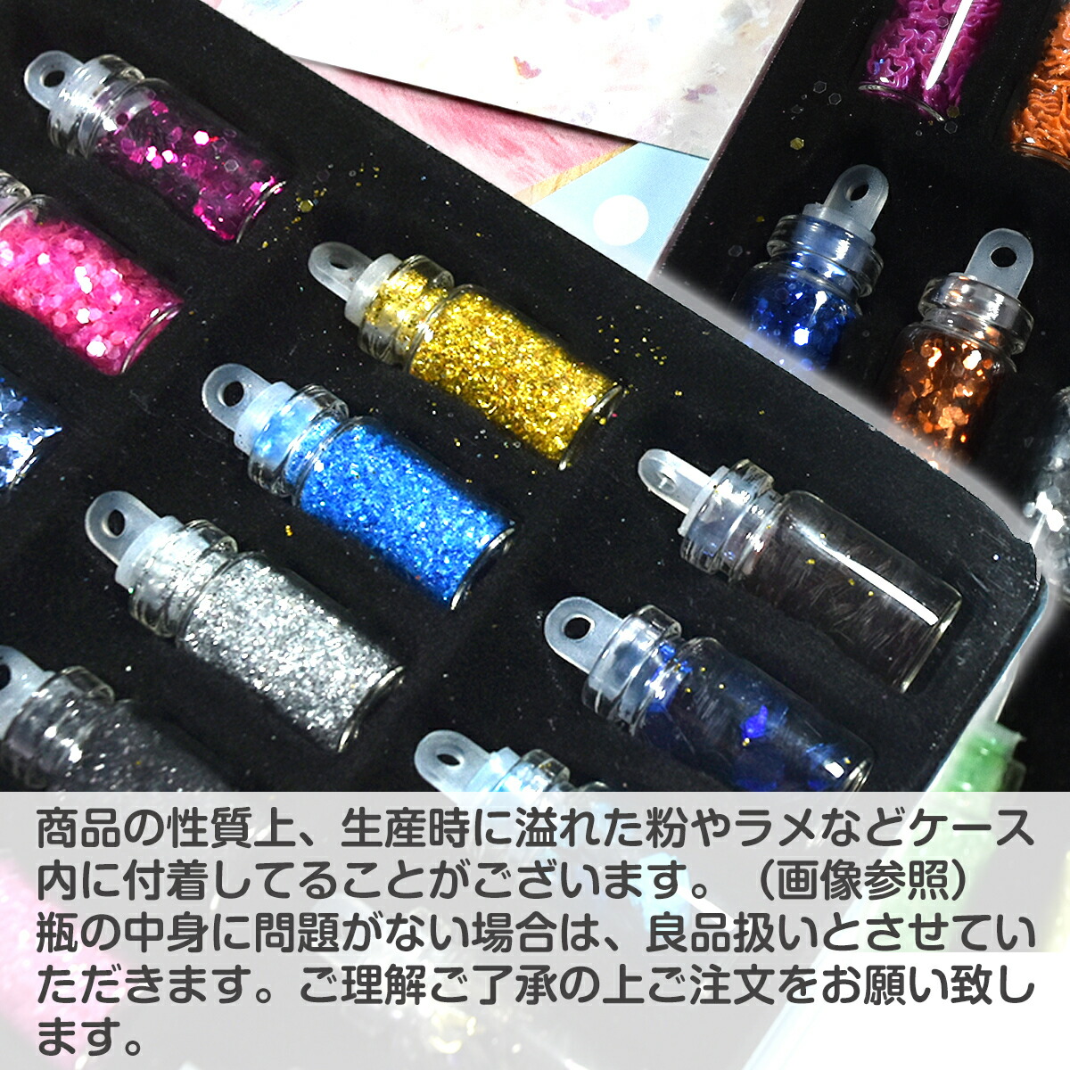 楽天市場 ４８種類 ラメ ホログラム 人気カラーミニボトルセット ネイルデコレーション パーツ グリッター ホロスライス パール ネイル レジン ハンドメイド ネイルアート キラキラ 光沢 大容量 レジン液 お得 ミックス ハート 星 リトルハンズ