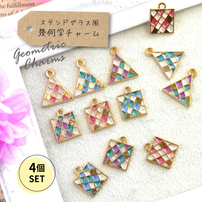 楽天市場】ステンドグラス風チャーム 風鈴型 : MATERIAL FACTORY