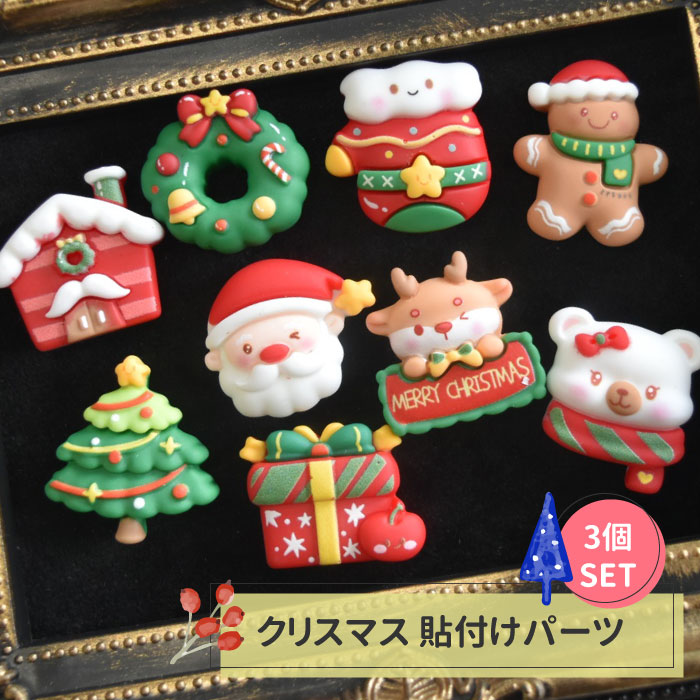 限定セット☆クリスマスケーキ 飾り☆6点セット♡オーナメント.チョコ