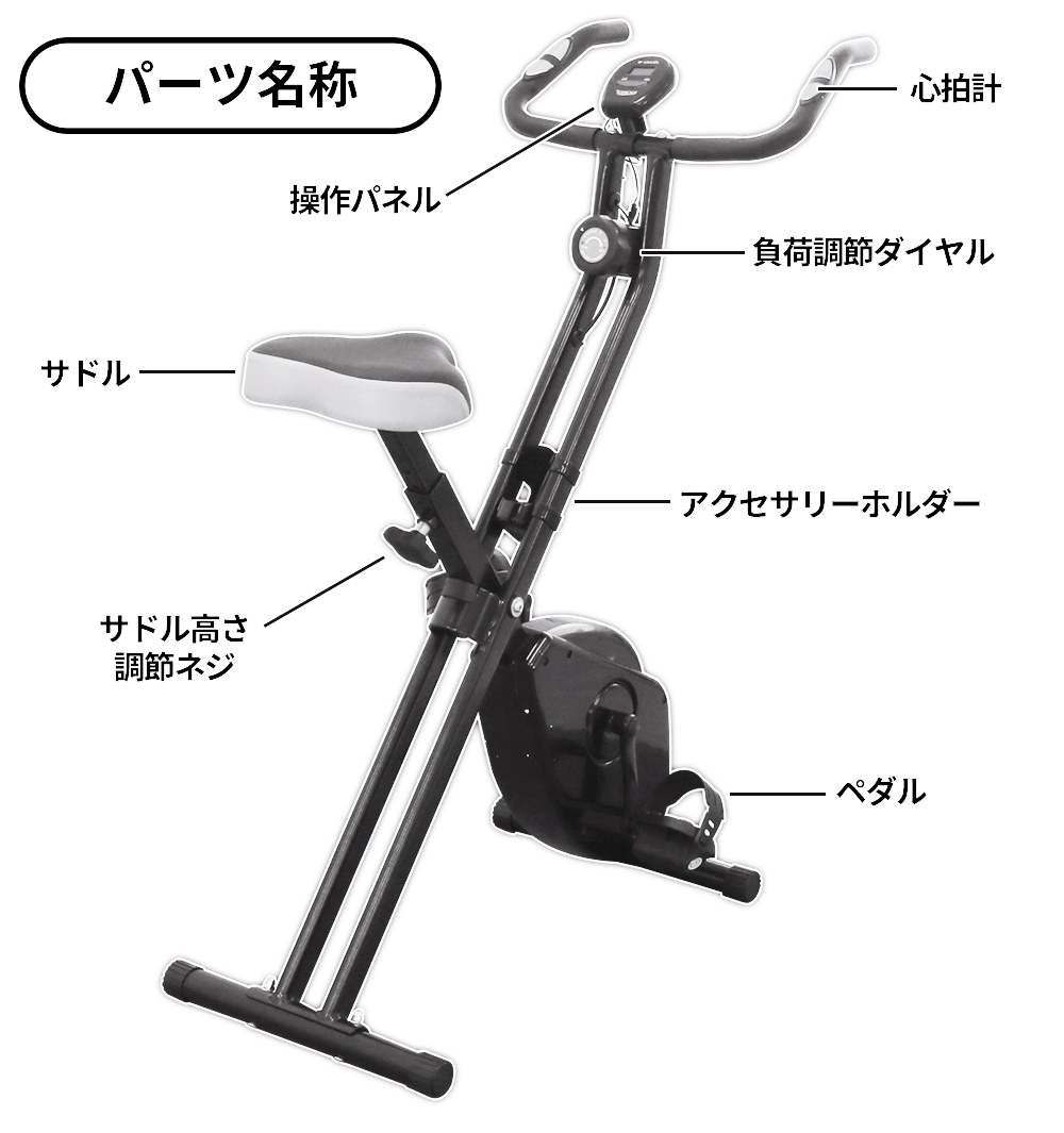 フィットネスバイクx 筋トレ ルームバイク 小型サイズ 静音 フィットネス エクササイズ マシン スピンバイク 自転車 家庭用 トレーニング 健康器具 Riores フィットバイクx エアロバイク Outdoor D19