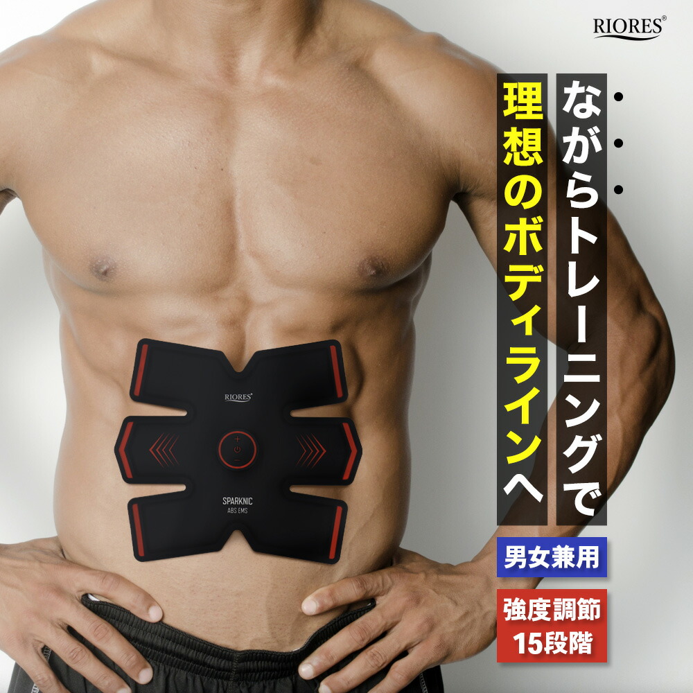 SIXPAD EMSトレーニングベルト 徹底比較】EMS腹筋ベルトのおすすめ人気ランキング【2025年8月