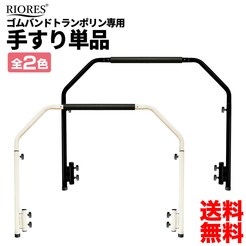 楽天市場】40インチ 102cm トランポリン 専用 交換用 カバー プリント入り 全6タイプ トランポリン 子供用 大人用 室内 トレーニング 自宅  ダイエット器具 ギフト : RIORES（リオレス） 楽天市場店