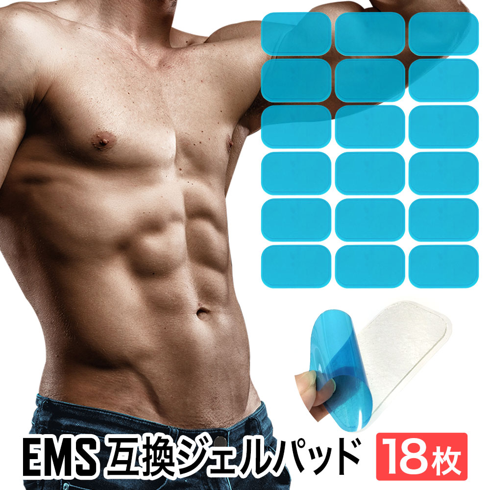 EMS 腹筋ベルト ジェルシート 6腹筋パッド  3Dフローティング 交互体験 Amazon.co.jp: 【2025アップグレード版 】EMS腹筋ベルト ジェル