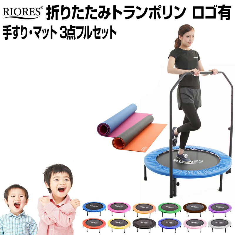 ショップ 室内用 トランポリン 折りたたみ式 102cm 耐荷重110kg