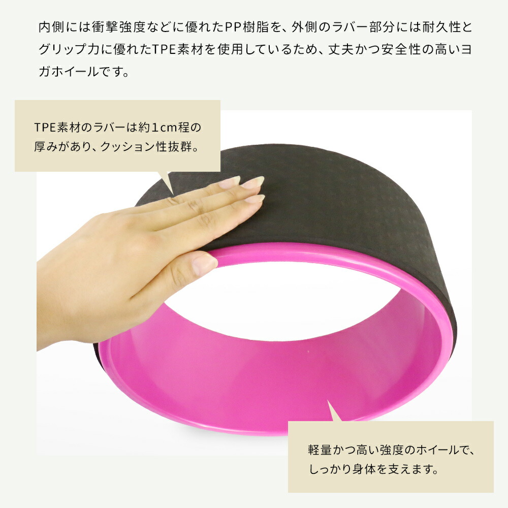 【10%ポイント増量中】ヨガホイールヨガホットヨガマタニティヨガピラティスダイエットエクササイズ中級者上級者ダイエット器具送料無料RIORES