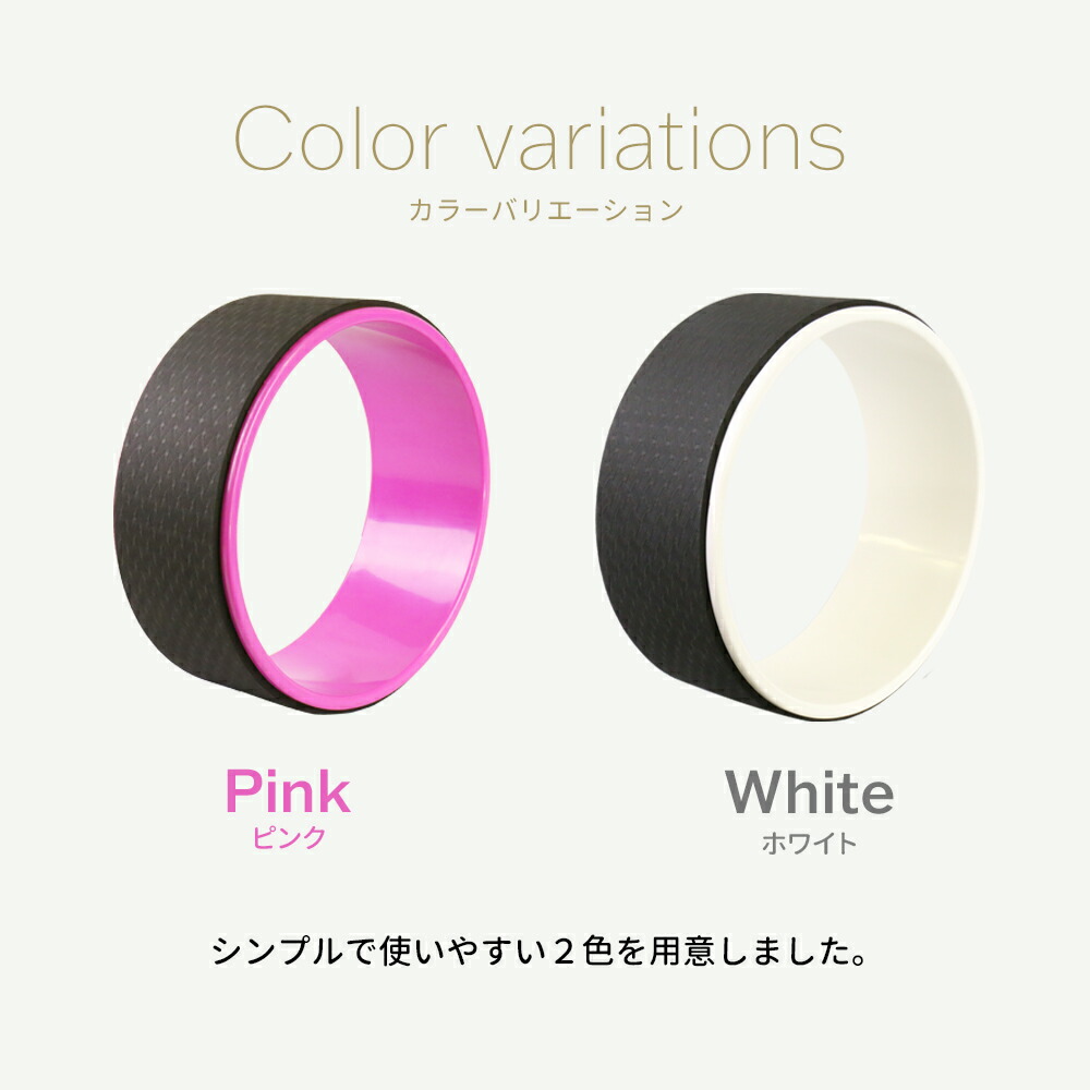 【10%ポイント増量中】ヨガホイールヨガホットヨガマタニティヨガピラティスダイエットエクササイズ中級者上級者ダイエット器具送料無料RIORES