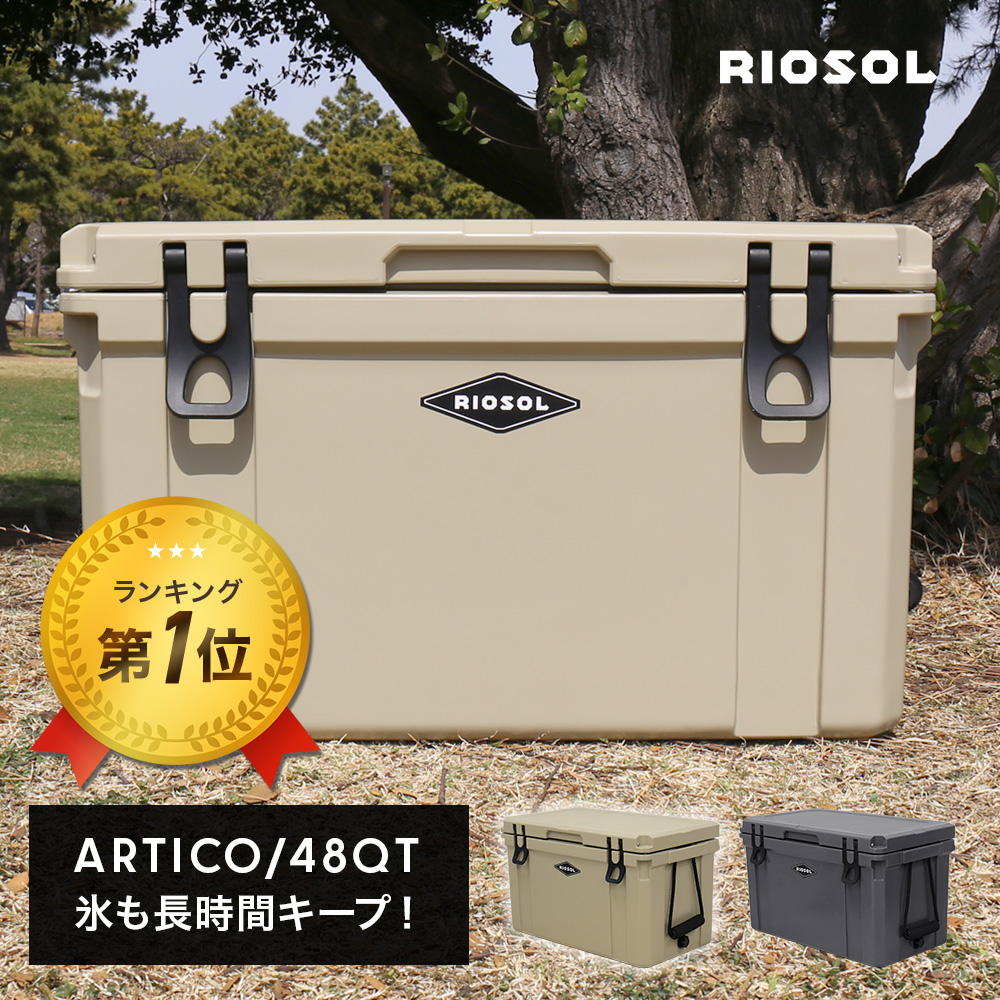 今月限定／特別大特価 クーラーボックス 大型 ハード 48QT 容量45L