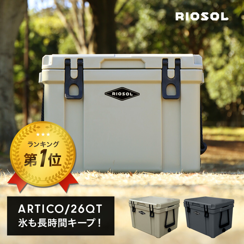 楽天市場】【 SALE 限定価格 】 【最短翌日着】 ノルディスク
