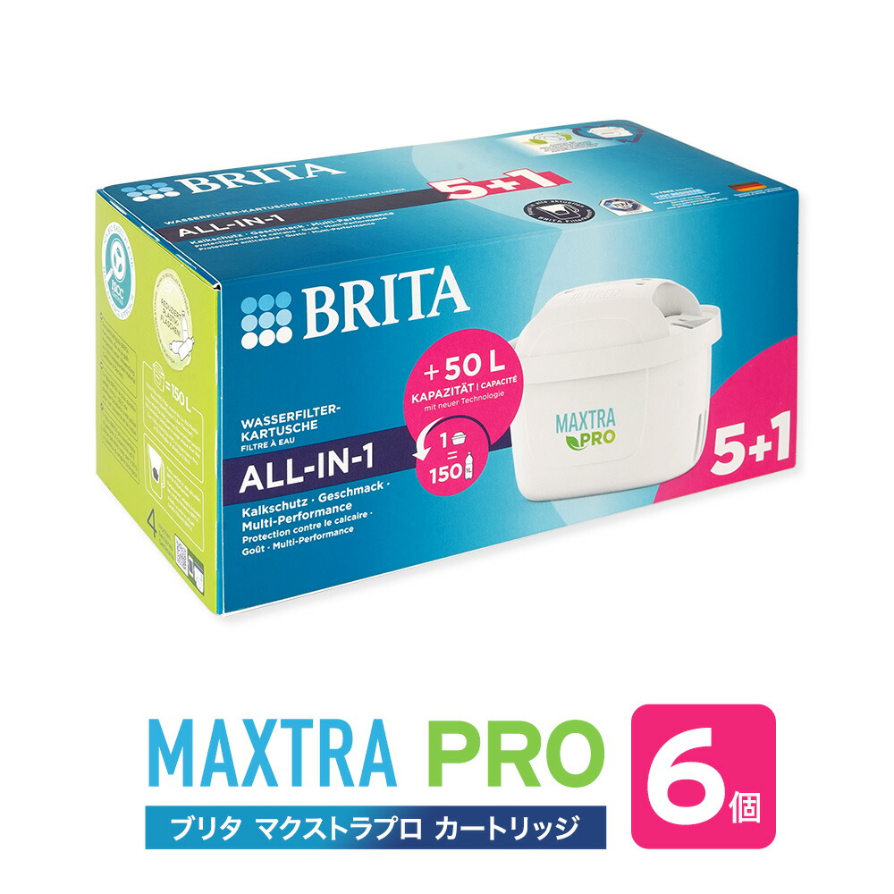 brira-maxtrapro-6.jpg