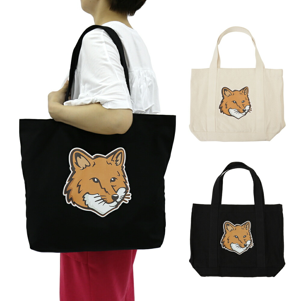 Rietveld@Maison Kitsune メゾンキツネ 楽天市場】メゾンキツネ MAISON KITSUNE トートバッグ ホワイト