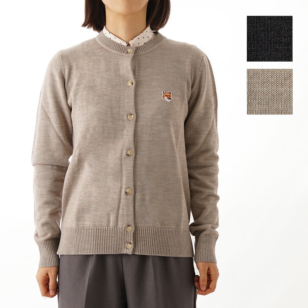 メゾンキツネ　MAISON KITSUNÉ ベージュ　カーディガン Sサイズ MAISON KITSUNE メゾンキツネ カーディガン Sサイズ ベージュ