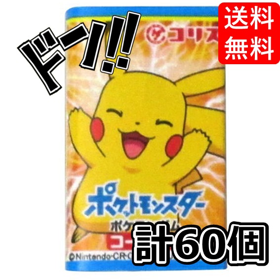 楽天市場】エンスカイ ポケットモンスター ポケモンブロマイド