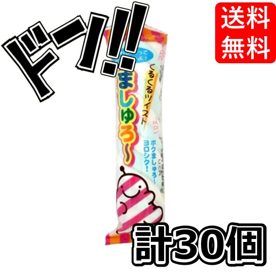 楽天市場】450円 やおきん Big！ましゅろ〜 [1袋 15個入]【駄菓子