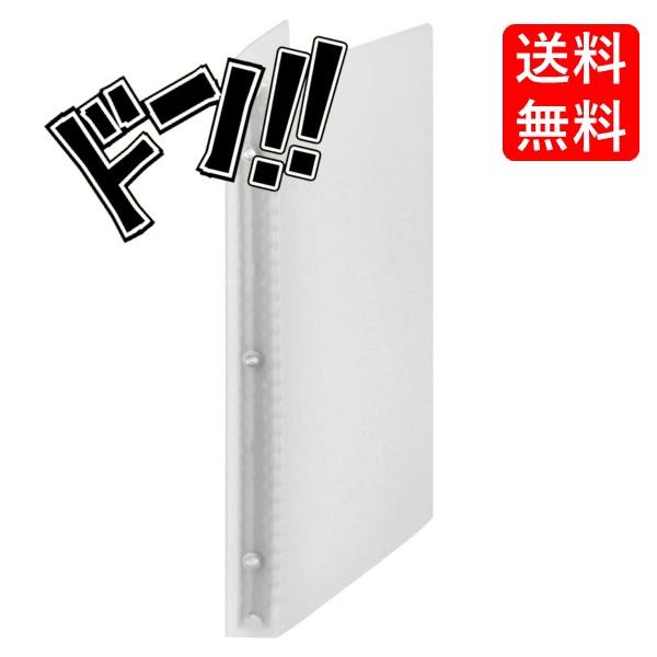 無印良品 バインダー ポリプロピレンバインダー A5 20穴 | 無印良品