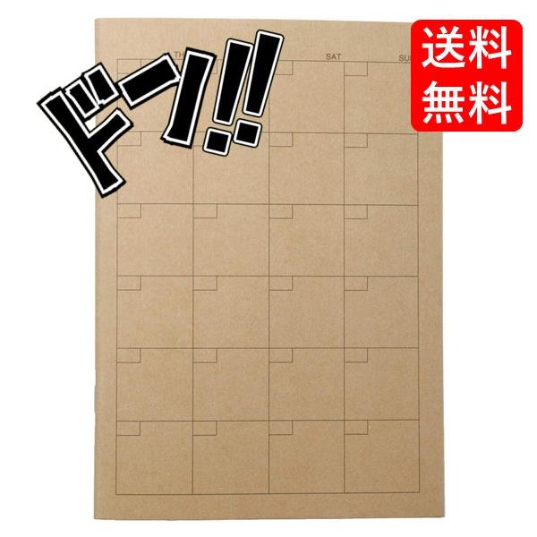 楽天市場】無印良品 再生紙週刊誌4コマノート・ミニ A5・88枚 5