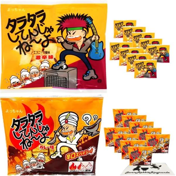 楽天市場】よっちゃん食品工業 タラタラしてんじゃねーよ 10g