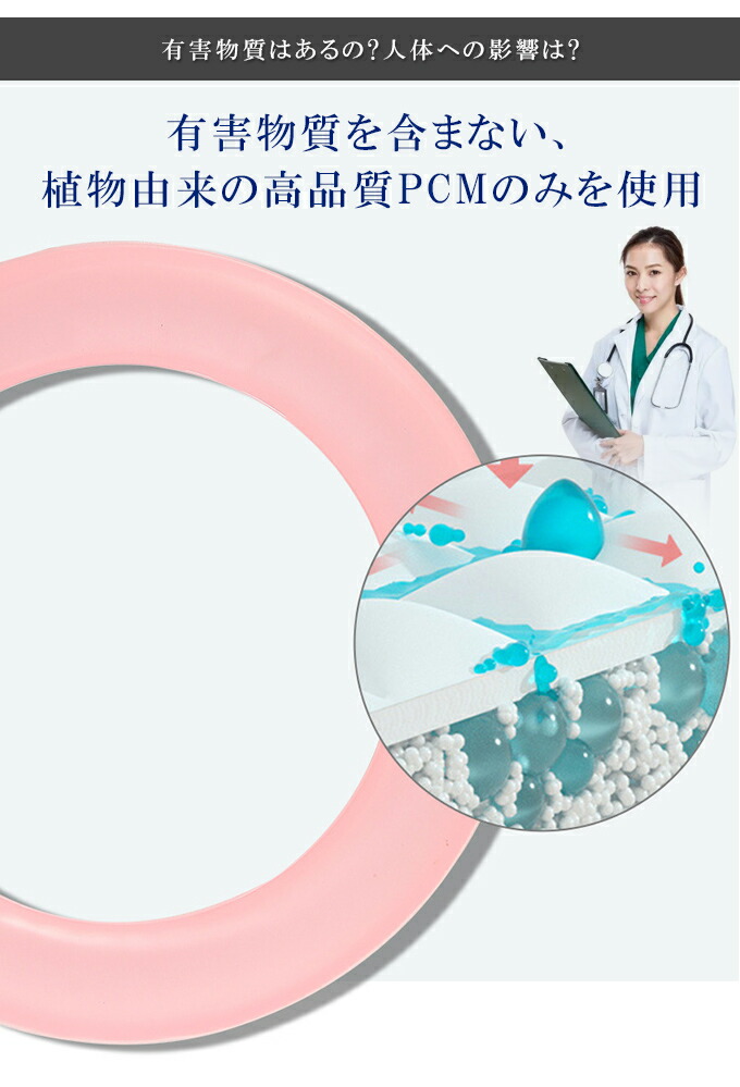 ついに再販開始！】 ネッククーラー クールリング ひんやり 冷却タオル 冷却グッズ ネックリング 爽快リング 暑さ対策 冷やし cool ring  クールグッズ キッズ 首掛け 涼しい 7月下旬発送予定 dumaninho.com.br