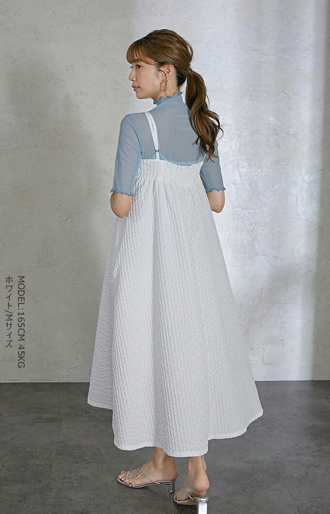 79%OFF!【マラソン限定：4,980円⇒1,000円！】春 夏 ジャガード